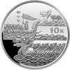 2002年中国民俗系列端午节1盎司银币（带证书） 商品缩略图0