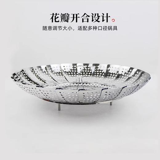 吉川日本进口蒸盘YOSHIKAWA不锈钢蒸包子馒头家用折叠蒸架 商品图2