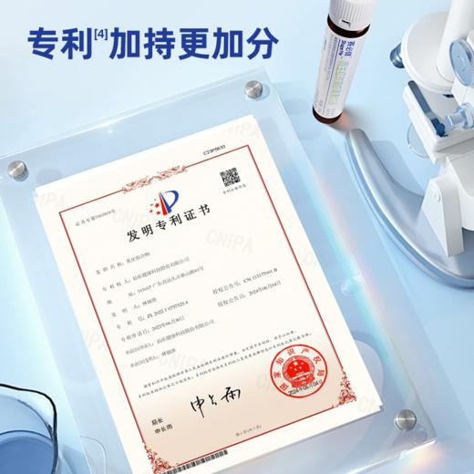 赛必健®Shape Me™雨生红球藻虾青素饮品（西柚乳酸菌味） 商品图3
