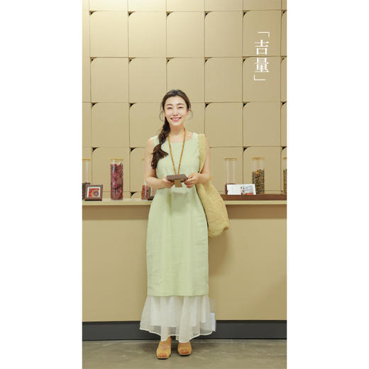 国风文化节——25718434（彩色连衣裙） 商品图9