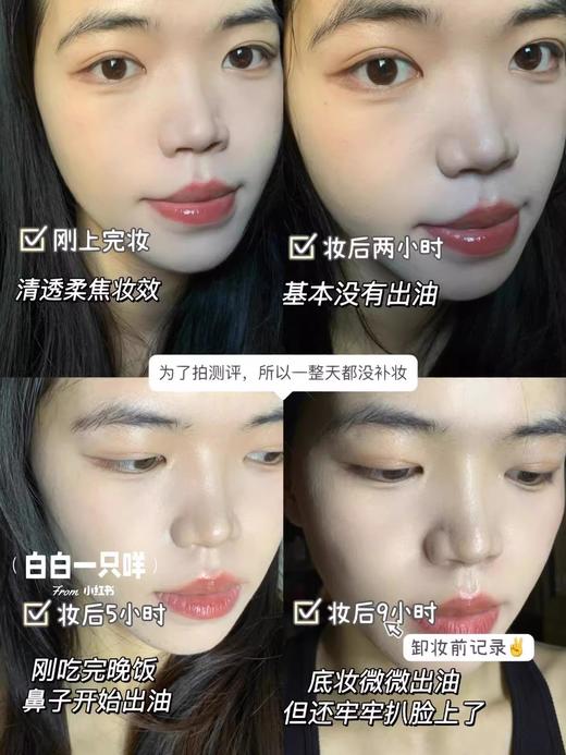 【5.24王炸割肉价】NARS超绒瓶粉底 持久不脱妆 控油柔焦绒雾粉底液 L2  45ml（限2025年12月-2026年2月随机发） 商品图2