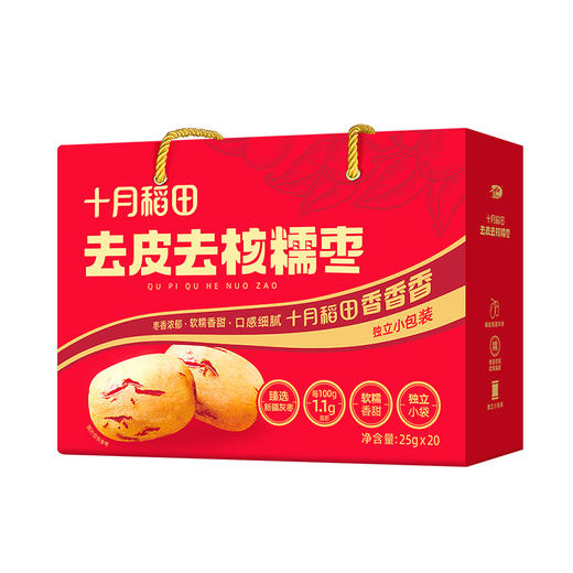 十月稻田 去皮去核糯枣500g 商品图0