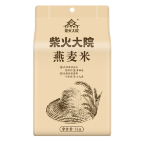 柴火大院  燕麦米1kg