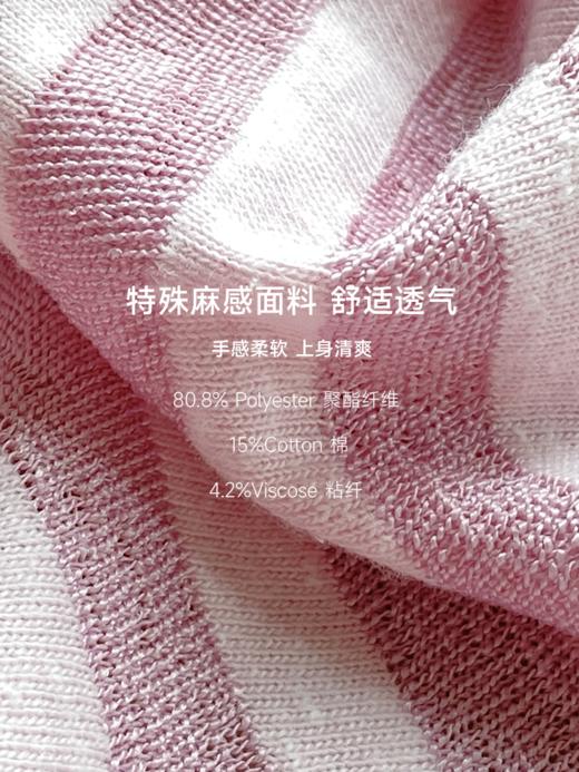 一片式薄款翻边袖撞色条纹上衣FCF2TEE080 商品图9
