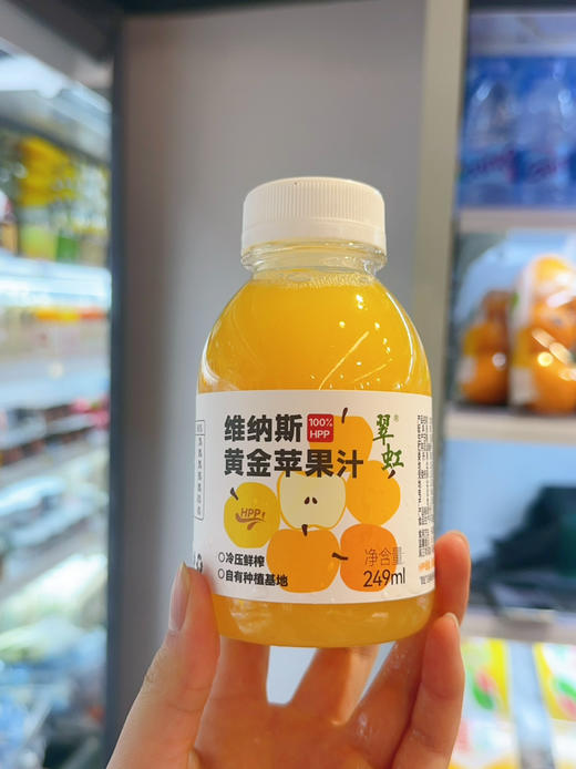 翠虹100%HPP苹果汁 商品图2