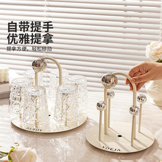 摩登主妇玻璃杯套装家用办公室水杯带收纳架杯子咖啡杯酒杯果汁杯 商品图1