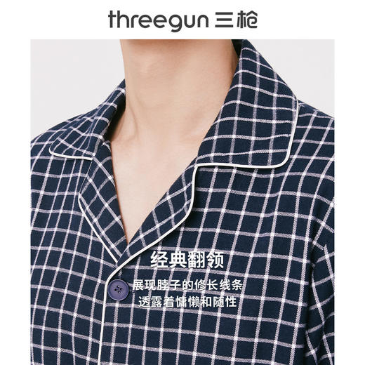 Threegun三枪 【彩格绒布】翻领开襟男士休闲家居套家居服-80517D211 商品图4