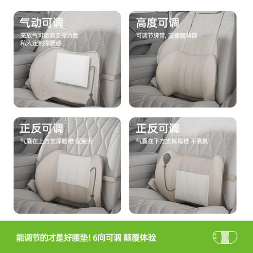 【25年新款】米乔汽车充气头枕，新款可调节汽车颈枕、可调节汽车腰靠 商品图4