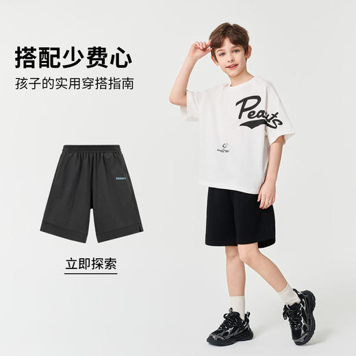 【130-170】【史努比】男童夏款撞色简约短袖t恤 商品图6