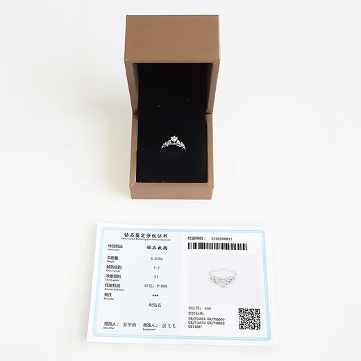 【天然正品】PT900铂金时尚设计款0.32克拉钻石戒指I-J-SI 13号（戒圈可改）女士现售价：3280！160525NJM12 商品图2