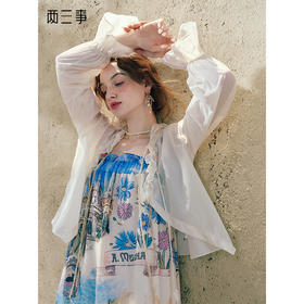 两三事 郁香晨露 2025夏季新款小清新荷叶边领郁金香抽绳短外套女