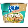 今麦郎弹面藤椒牛肉面115g 商品缩略图0