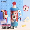 bablov保温杯女生高颜值吸管杯便携水杯学生礼物保冷杯子2025新款 商品缩略图0