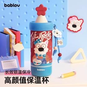 bablov保温杯女生高颜值吸管杯便携水杯学生礼物保冷杯子2025新款