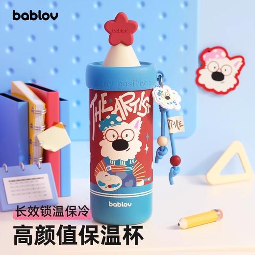 bablov保温杯女生高颜值吸管杯便携水杯学生礼物保冷杯子2025新款 商品图0