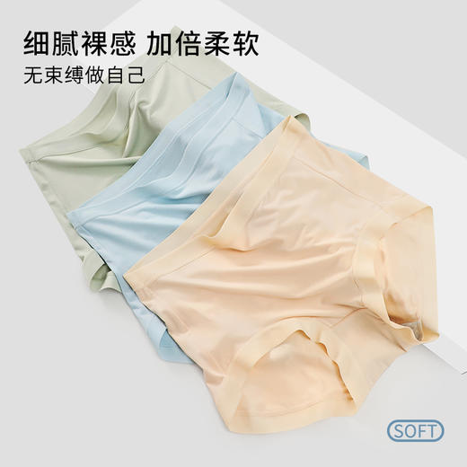 【提臀高腰，50支莫代尔】【钜惠3条装】莫代尔高腰收腹内裤女士纯棉全棉裆透气高腰包臀女生短裤100% 商品图3