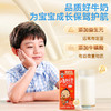 贝比玛玛儿童成长奶礼盒 商品缩略图2