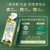 认养一头牛 黑土A2 β-酪蛋白 有机梦幻盖牛奶 250ml*10/250ml*10*2 商品缩略图5