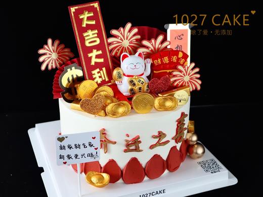 1027CAKE | 乔迁之喜  招财猫  新居 商品图2