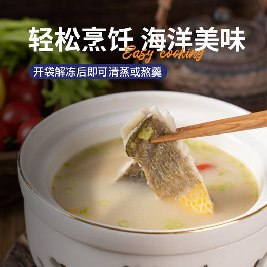 [屁侠推荐]三都港去刺黄花鱼柳235g*2包宁德黄花鱼 精选中段 去骨去刺 宝宝辅食  商品图5