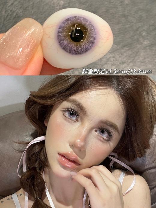 『大直径半年抛』 YEELENS-泰式千金/鳄鱼眼泪/暴力美学 -14.5mm【半年抛0-800度 无525/575】 商品图9