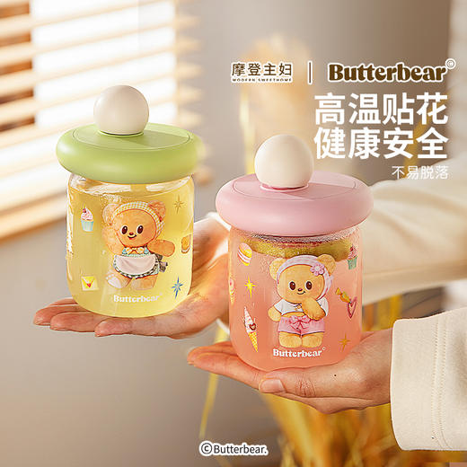 摩登主妇黄油小熊玻璃水杯带盖吸管杯家用杯子果汁杯咖啡杯 商品图1