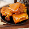 搞大路酱卤猪蹄 约500g/份 商品缩略图2