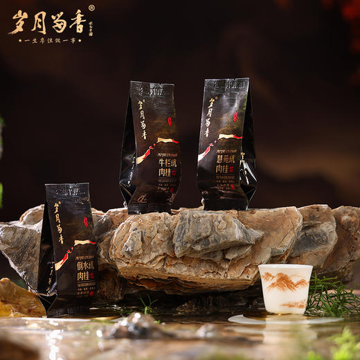 岁月留香-三坑两涧 50g 商品图5