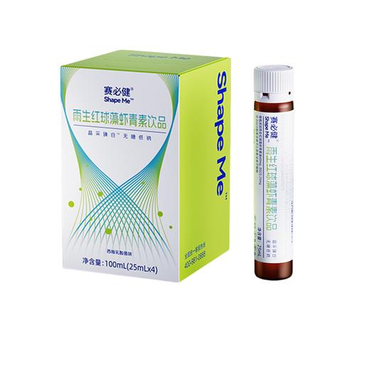 赛必健®Shape Me™雨生红球藻虾青素饮品（西柚乳酸菌味） 商品图0