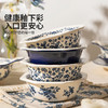 摩登主妇蓝黛庄园酸奶碗高颜值餐具面碗汤碗燕麦碗水果沙拉甜品碗 商品缩略图2