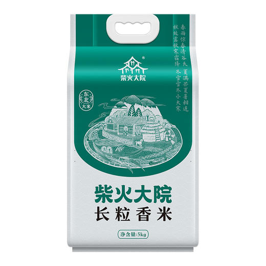 柴火大院 长粒香米5kg 商品图0
