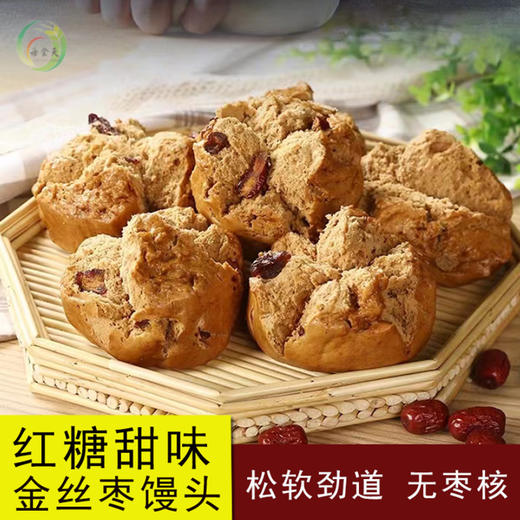 HACCP认证检测 现做现发 山东特产 石磨千层馒头 瓷实劲道无防腐剂 与辉同款热卖13w单 商品图1