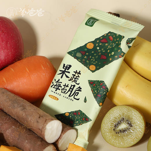 【果蔬海苔脆】健康零食|9种健康果蔬片片鲜香薄脆 效期至26年6月 （保质期8个月） 商品图7