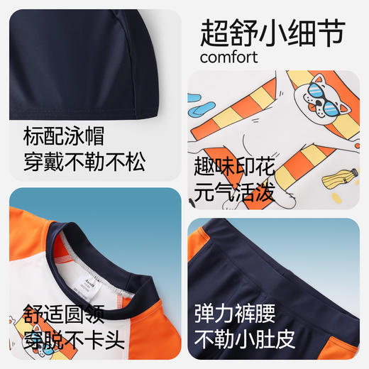 男童分体泳衣套装夏季新款安奈儿童装JB527159 商品图4
