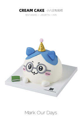 小八定制（帽子随机放，需提前一天预定，仅限拍下午）