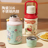 摩登主妇大容量保冷保温杯家用办公室水杯带提手高颜值杯子保温壶 商品缩略图1