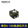 【货号05573】东成角磨机电源开关博世6-100角磨机开关角磨机配件 商品缩略图2