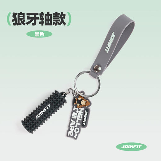 JOINFIT原创健身小工具挂件潮流小众周边运动仿真包健身包挂件 商品图3
