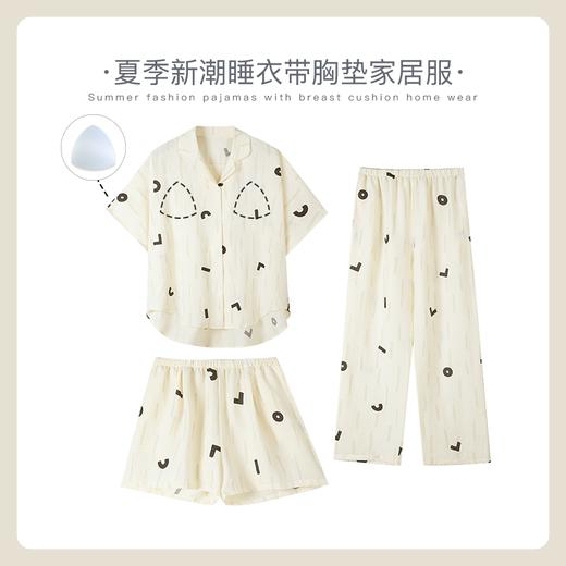 可人儿新款泡泡绵夏季女士短袖睡衣网红风带胸垫短裤家居服三件套 商品图1