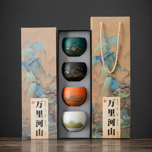 一杯山水 江湖宁静【万里河山国潮好礼】龙蛋杯 直身杯 远山意境 釉色莹润 商品图10