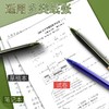 晨光中性笔优品AGPA1701 0.5mm黑/蓝/红色拔盖全针管油墨中性笔 1支装 商品缩略图4