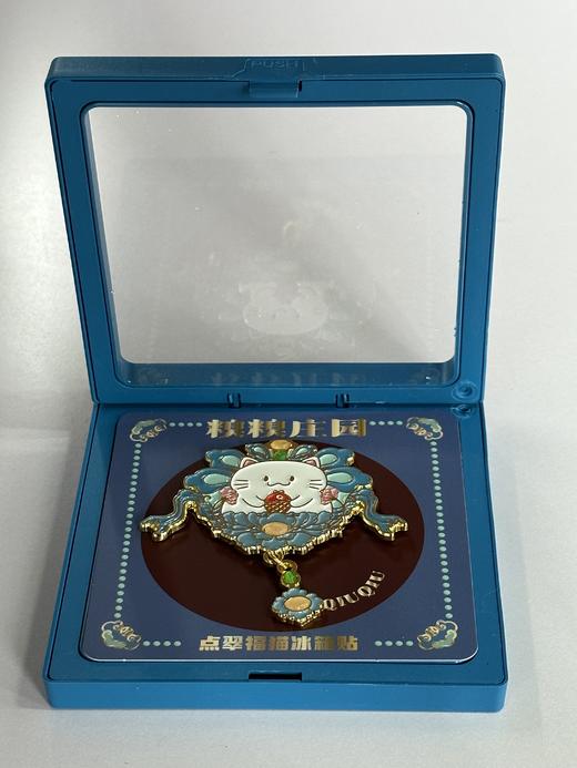 糗糗庄园-点翠福猫冰箱贴 商品图3