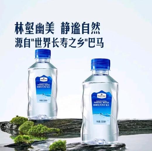 山姆MM 弱碱性天然矿泉水300mL*24瓶 商品图1