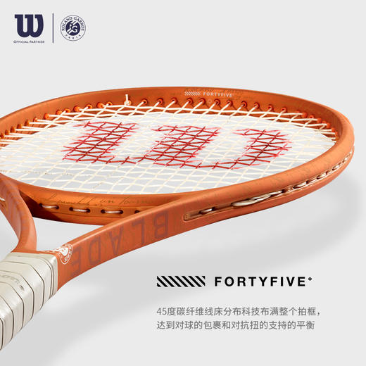 威尔胜（Wilson）BLADE V8/V9极光系列萨巴伦卡威尔逊全碳素训练比赛专业网球拍WR089911U2 商品图3