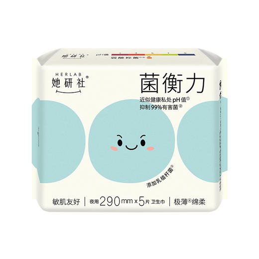 纪念日百货她研社菌衡力卫生巾290mm5片夜用卫生巾161851367 商品图6