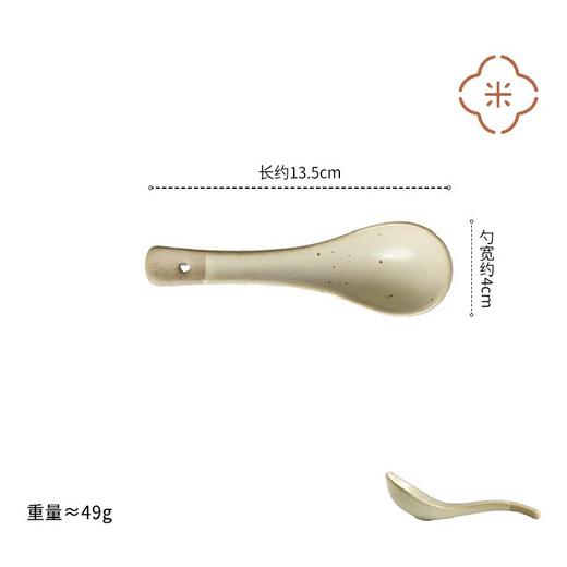 米马杂货 宽口碗豆绿与土白的陶瓷碗 小碗吃小馄饨 送鸡翅木筷子 商品图3