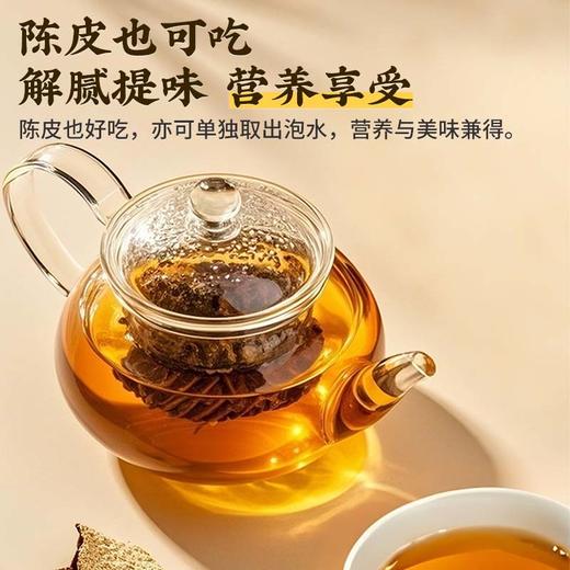 雷允上陈皮花生150g/袋 商品图4
