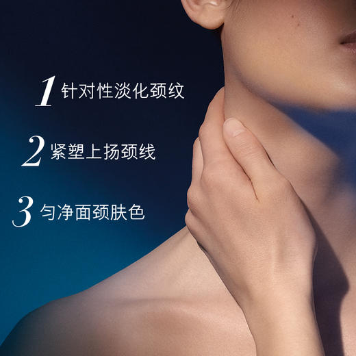 LA MER海蓝之谜 紧致美颈霜 商品图1