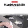 Morsim(陌芮思)厨房油污清洁剂 商品缩略图4