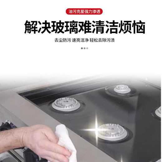 Morsim(陌芮思)厨房油污清洁剂 商品图4